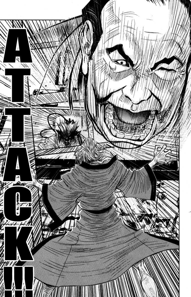 Read Akumetsu Manga Online