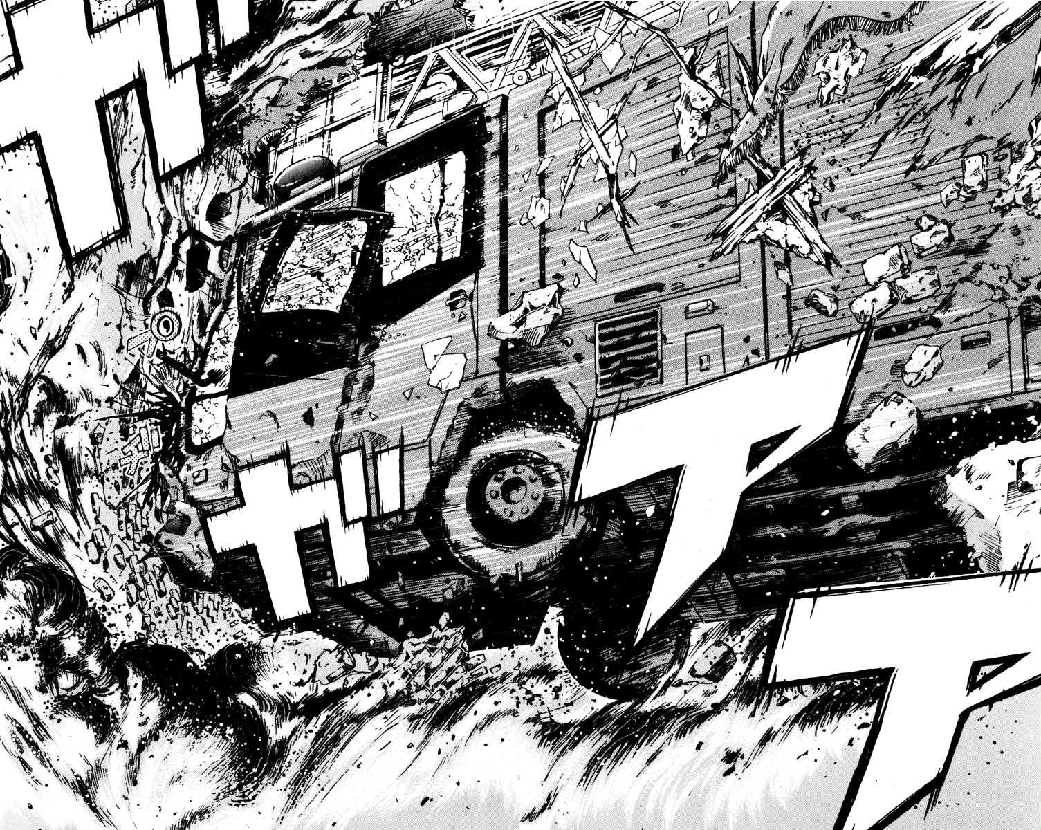 Read Akumetsu Manga Online