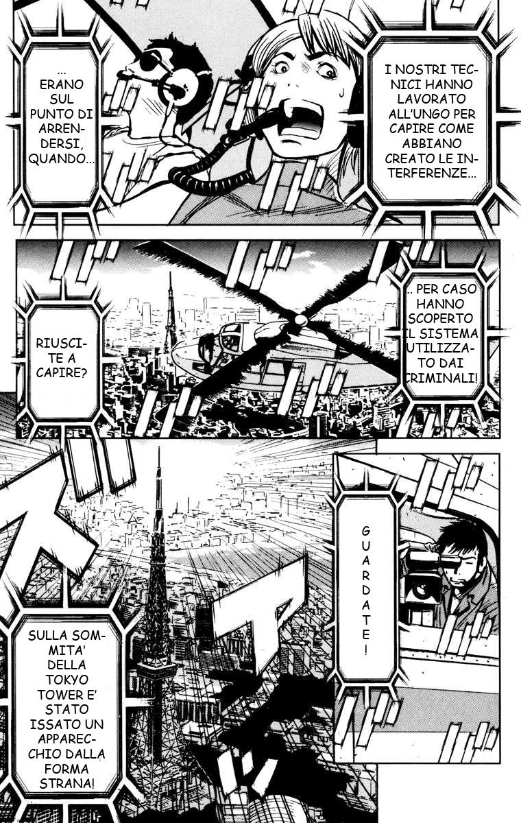 Read Akumetsu Manga Online