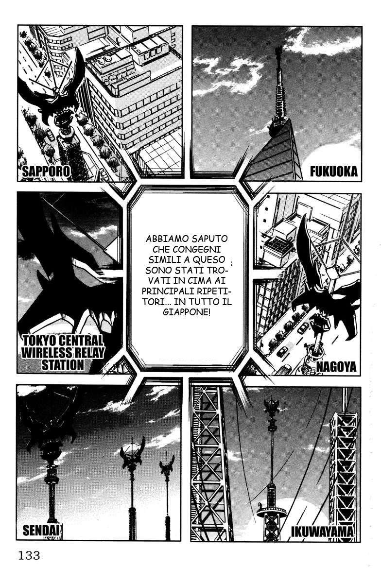 Read Akumetsu Manga Online