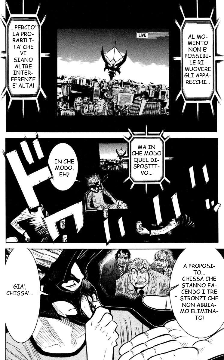 Read Akumetsu Manga Online