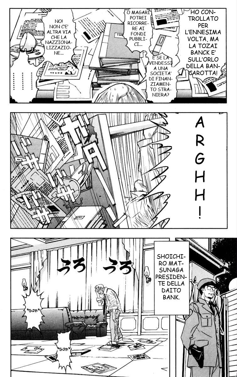 Read Akumetsu Manga Online