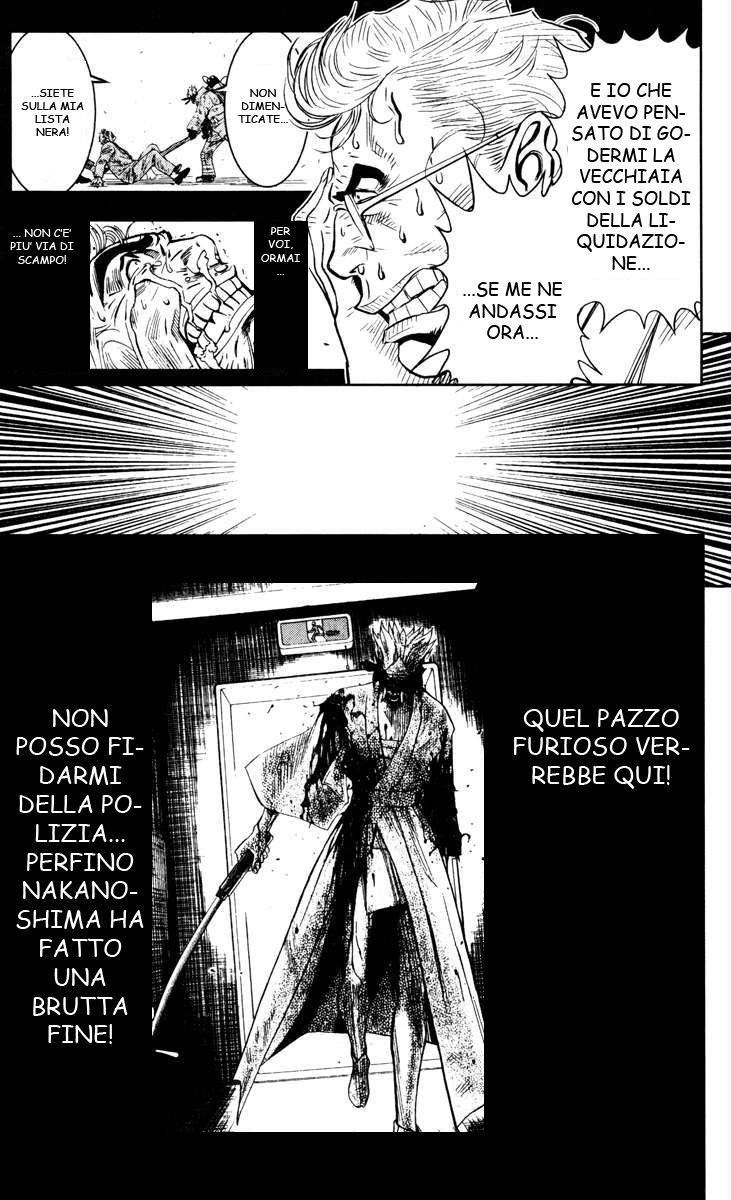 Read Akumetsu Manga Online