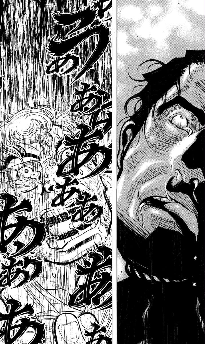 Read Akumetsu Manga Online