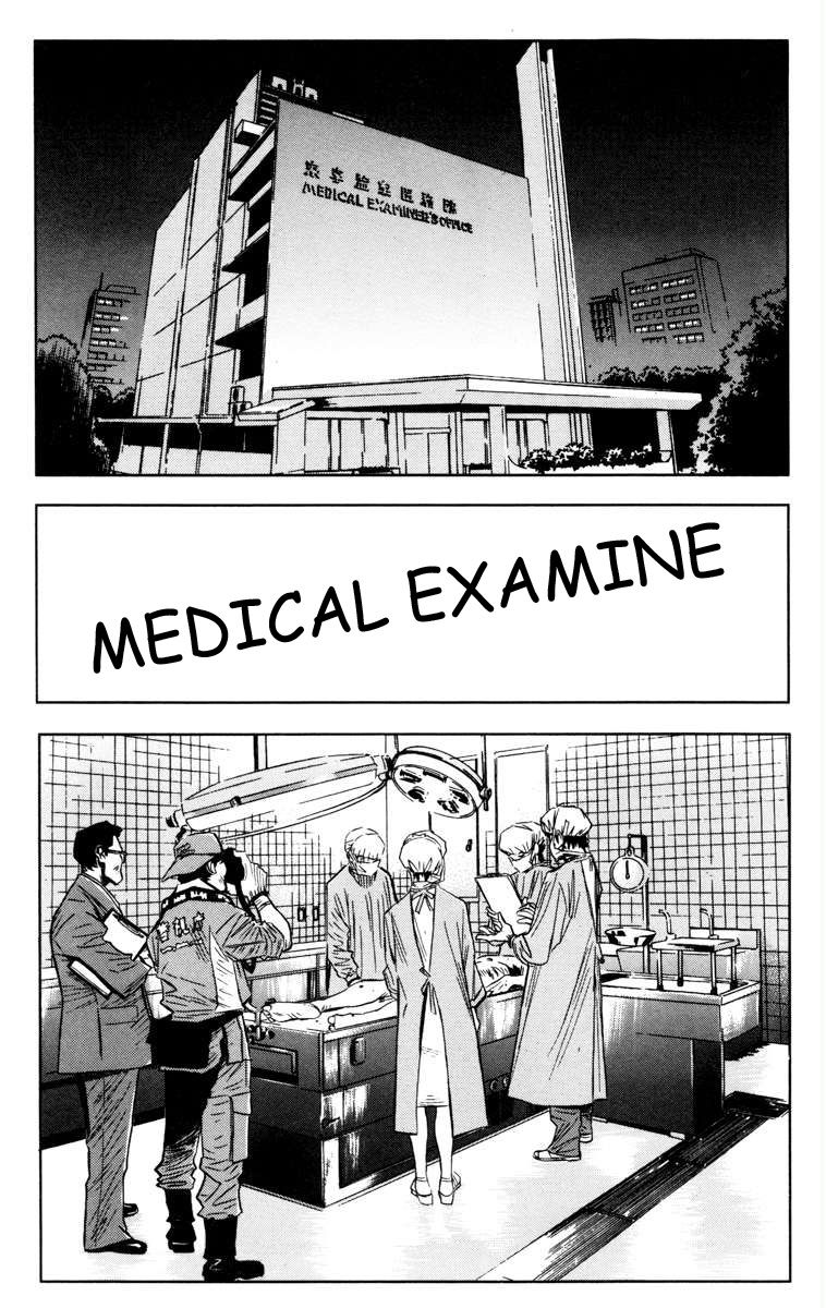 Read Akumetsu Manga Online