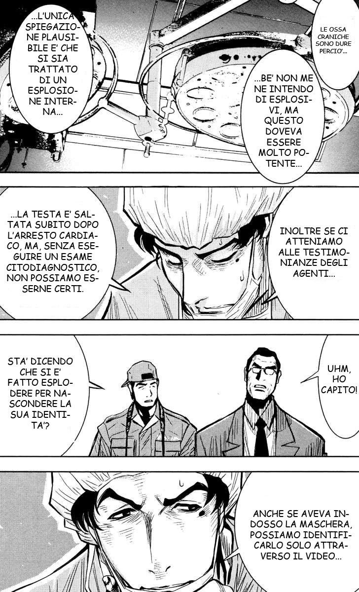 Read Akumetsu Manga Online