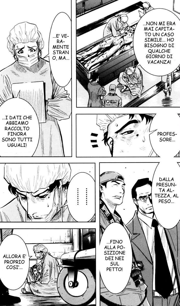 Read Akumetsu Manga Online