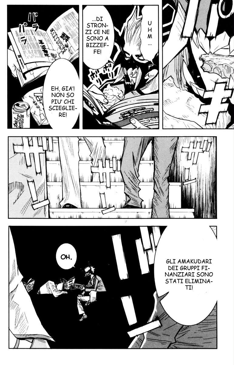 Read Akumetsu Manga Online