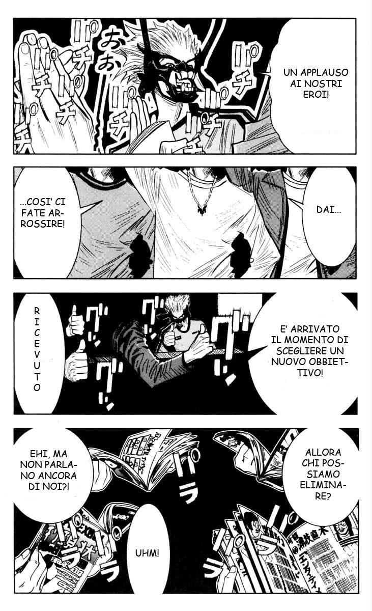 Read Akumetsu Manga Online