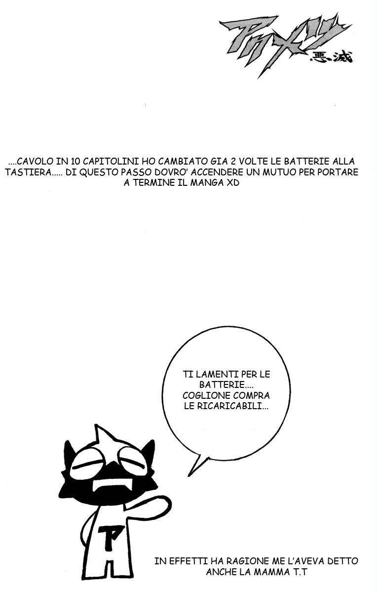 Read Akumetsu Manga Online