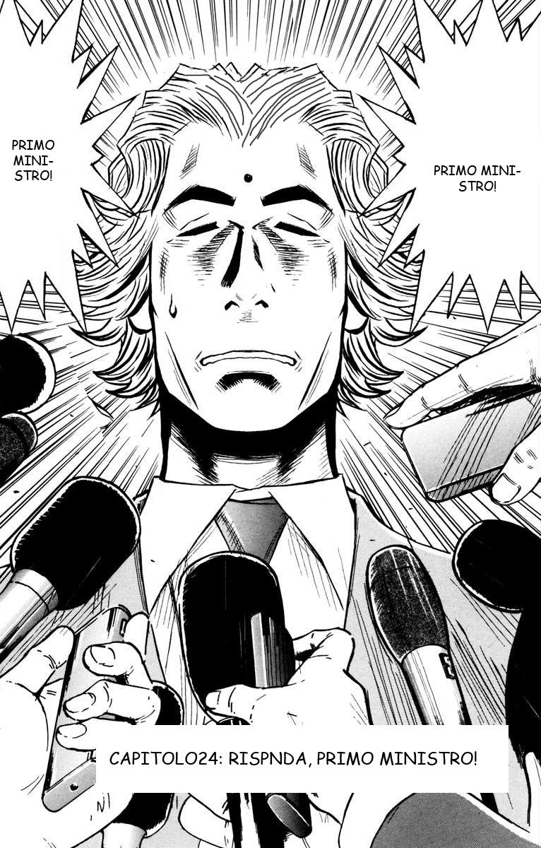 Read Akumetsu Manga Online