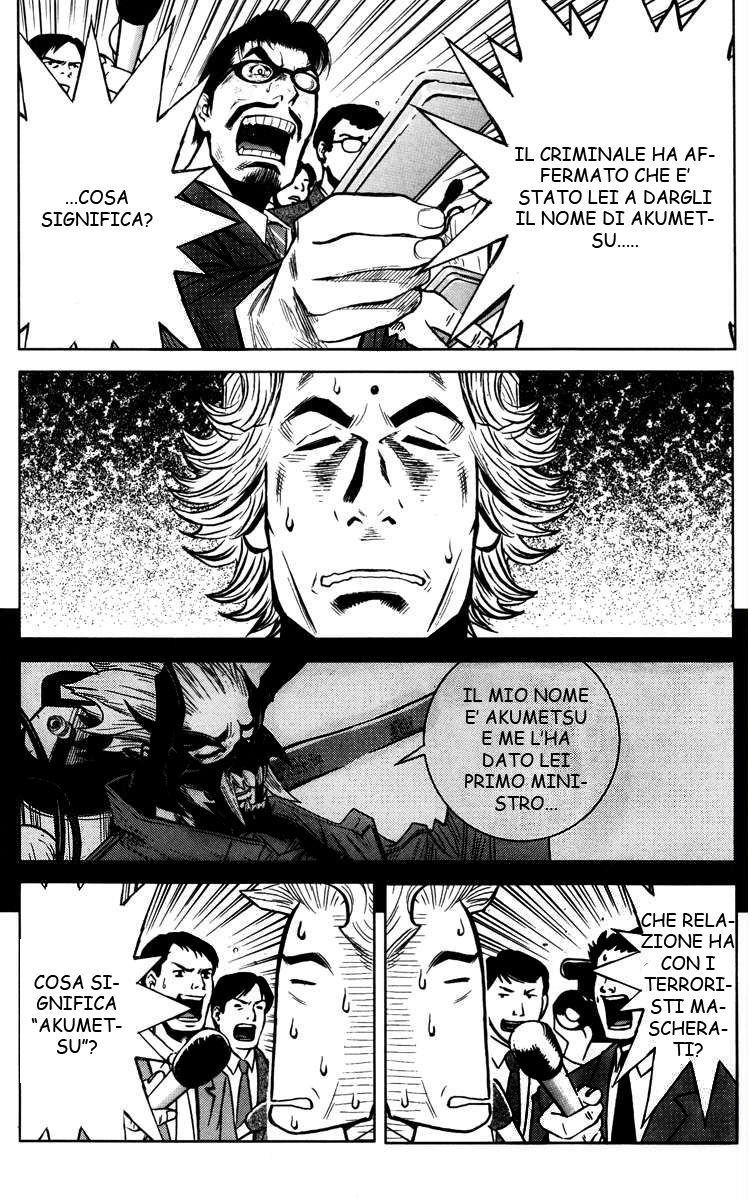 Read Akumetsu Manga Online