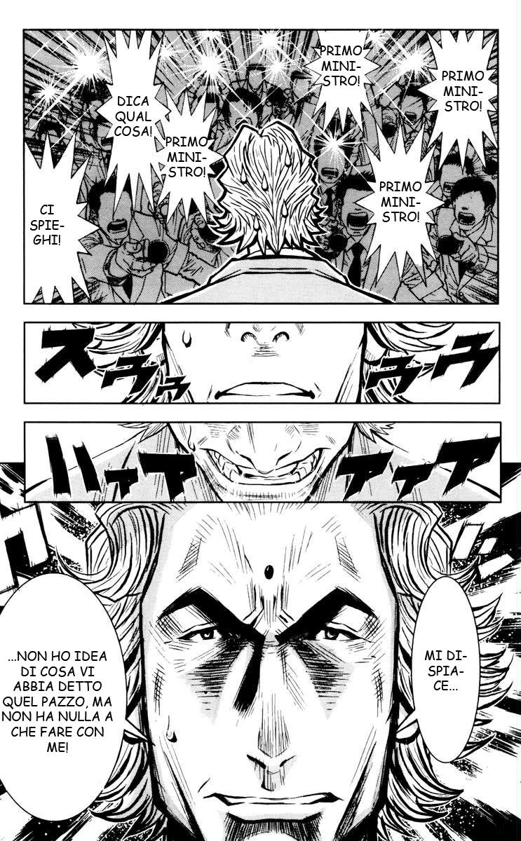 Read Akumetsu Manga Online