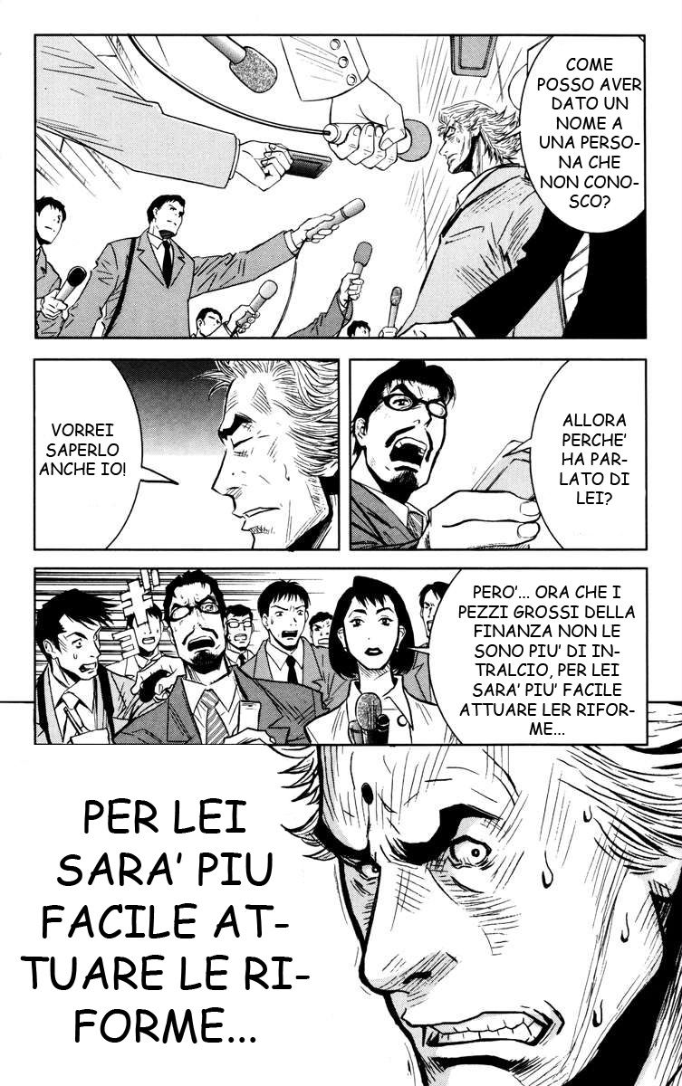 Read Akumetsu Manga Online