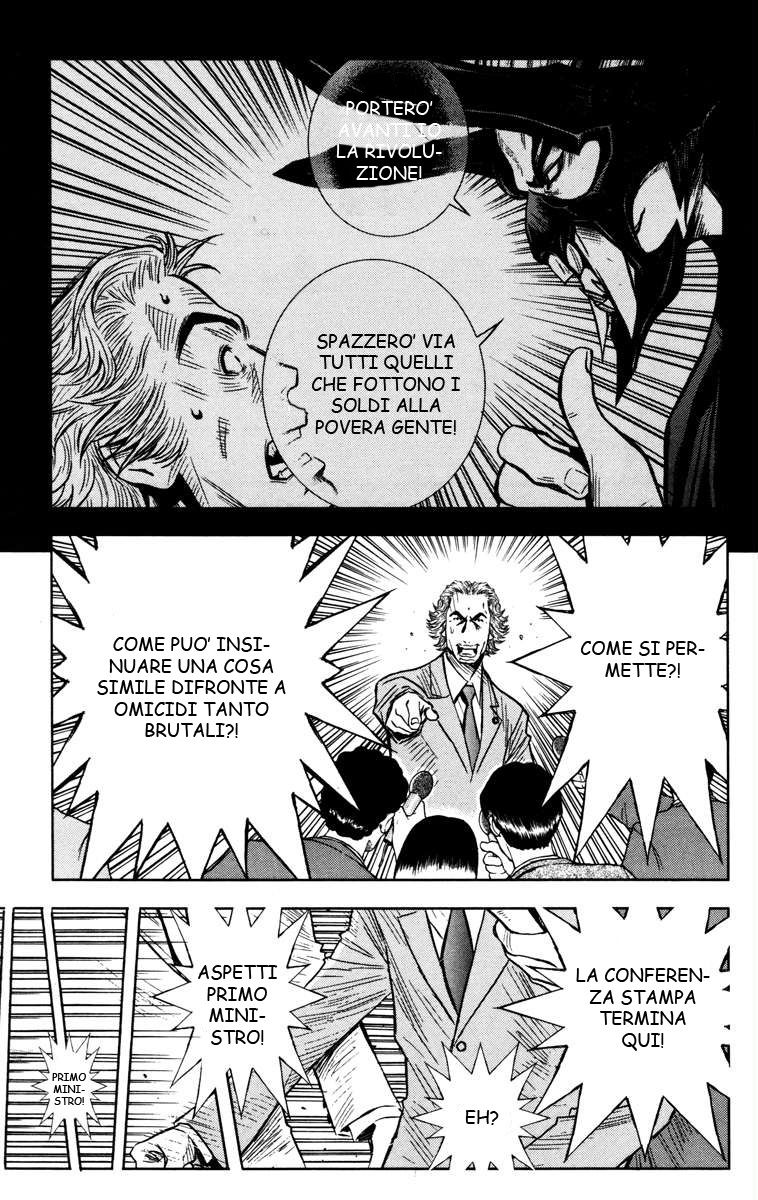 Read Akumetsu Manga Online