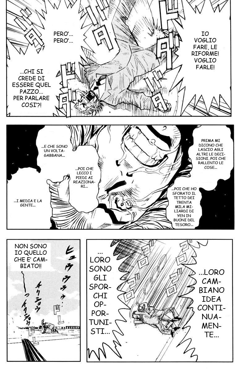 Read Akumetsu Manga Online