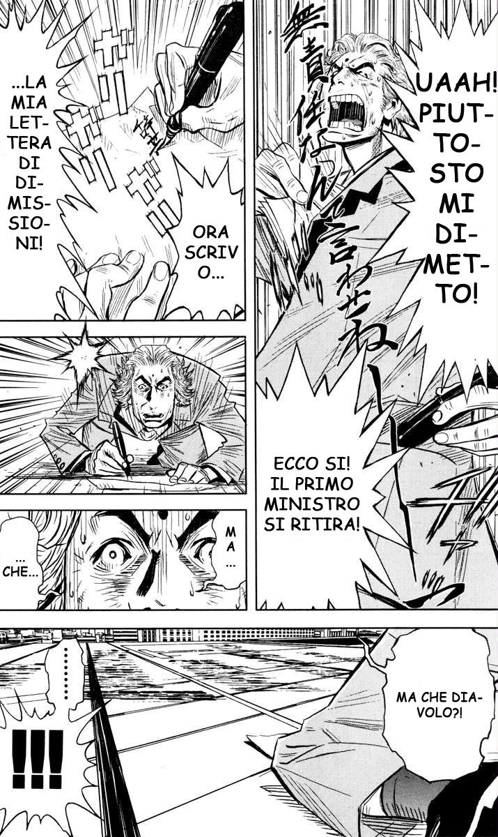 Read Akumetsu Manga Online