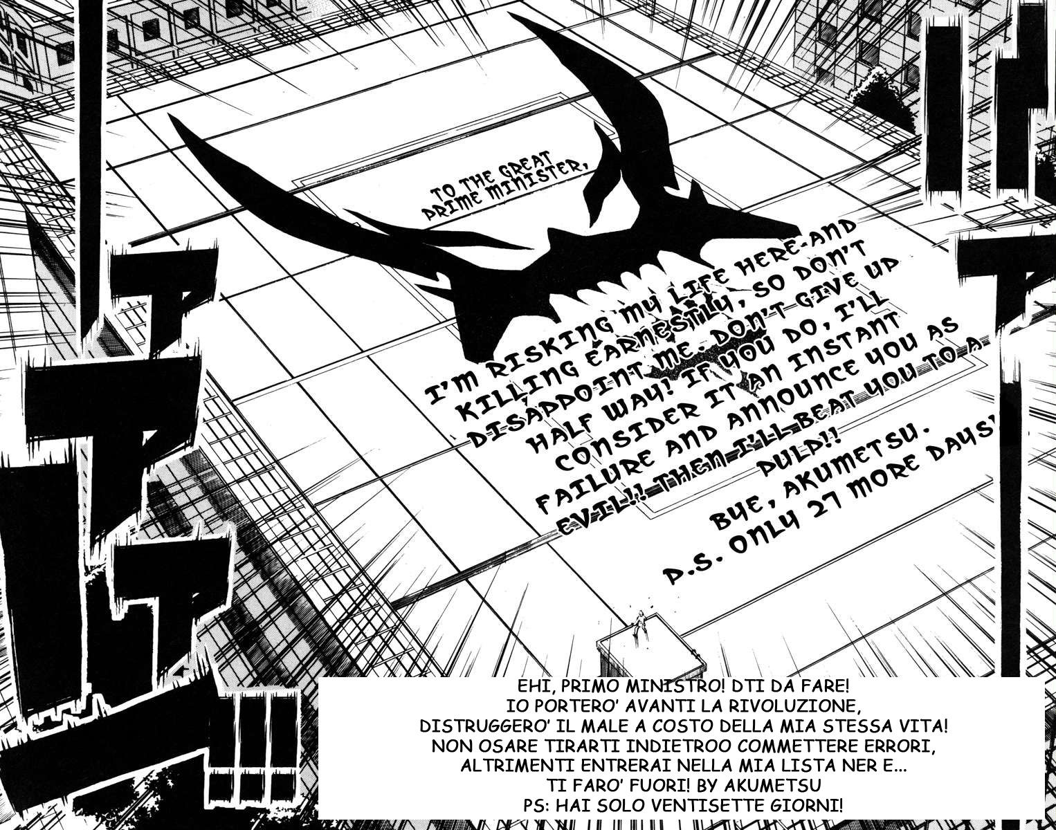 Read Akumetsu Manga Online