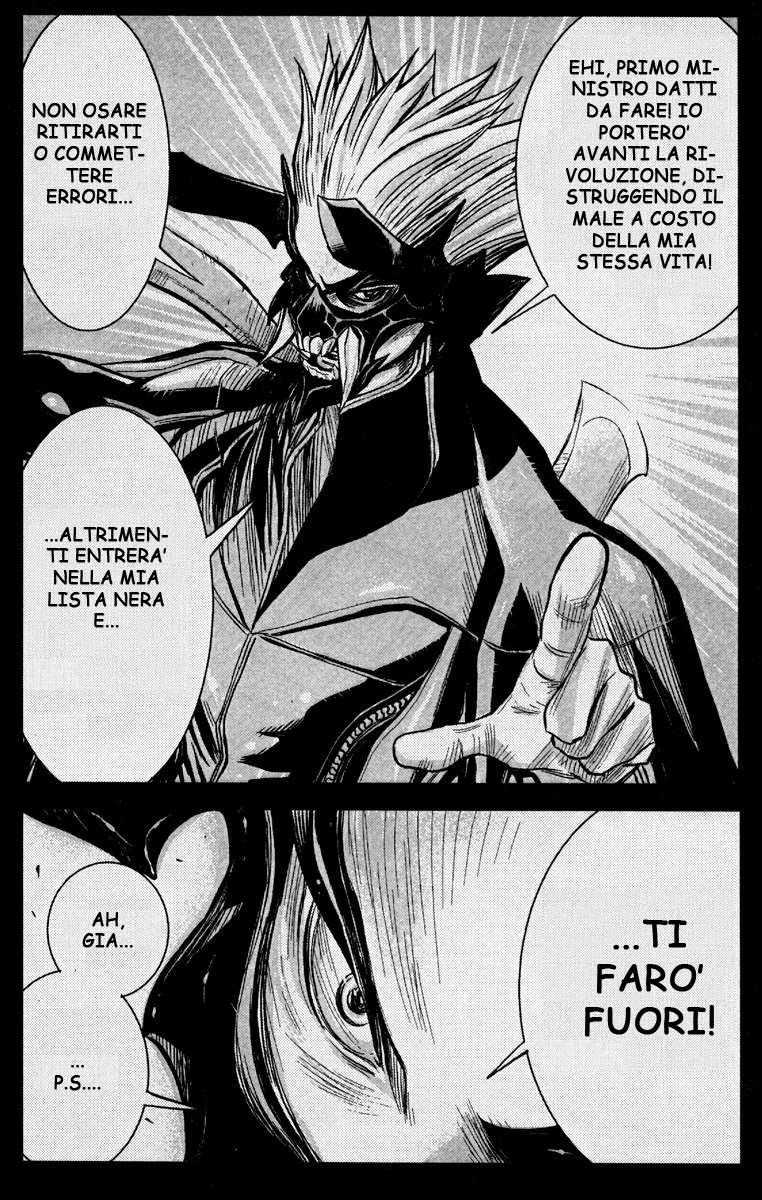 Read Akumetsu Manga Online