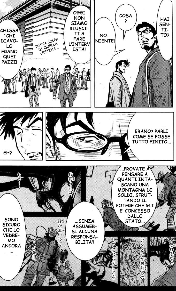 Read Akumetsu Manga Online