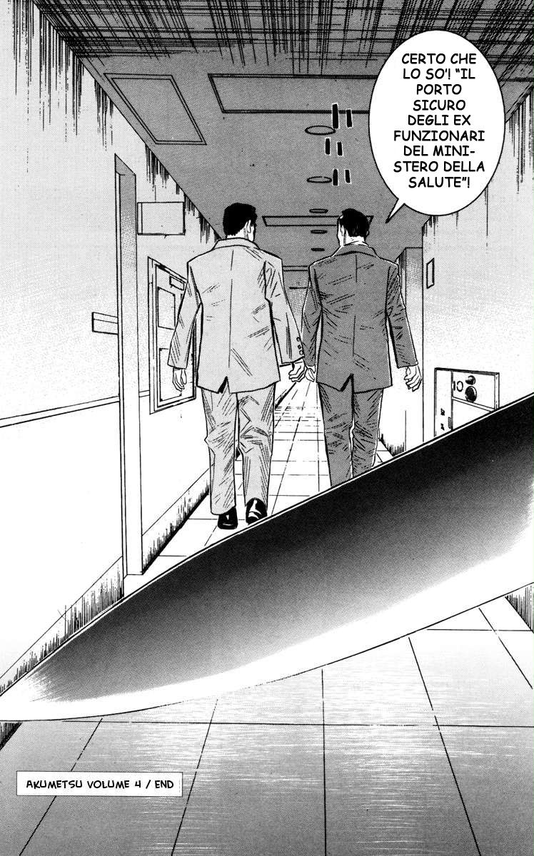 Read Akumetsu Manga Online