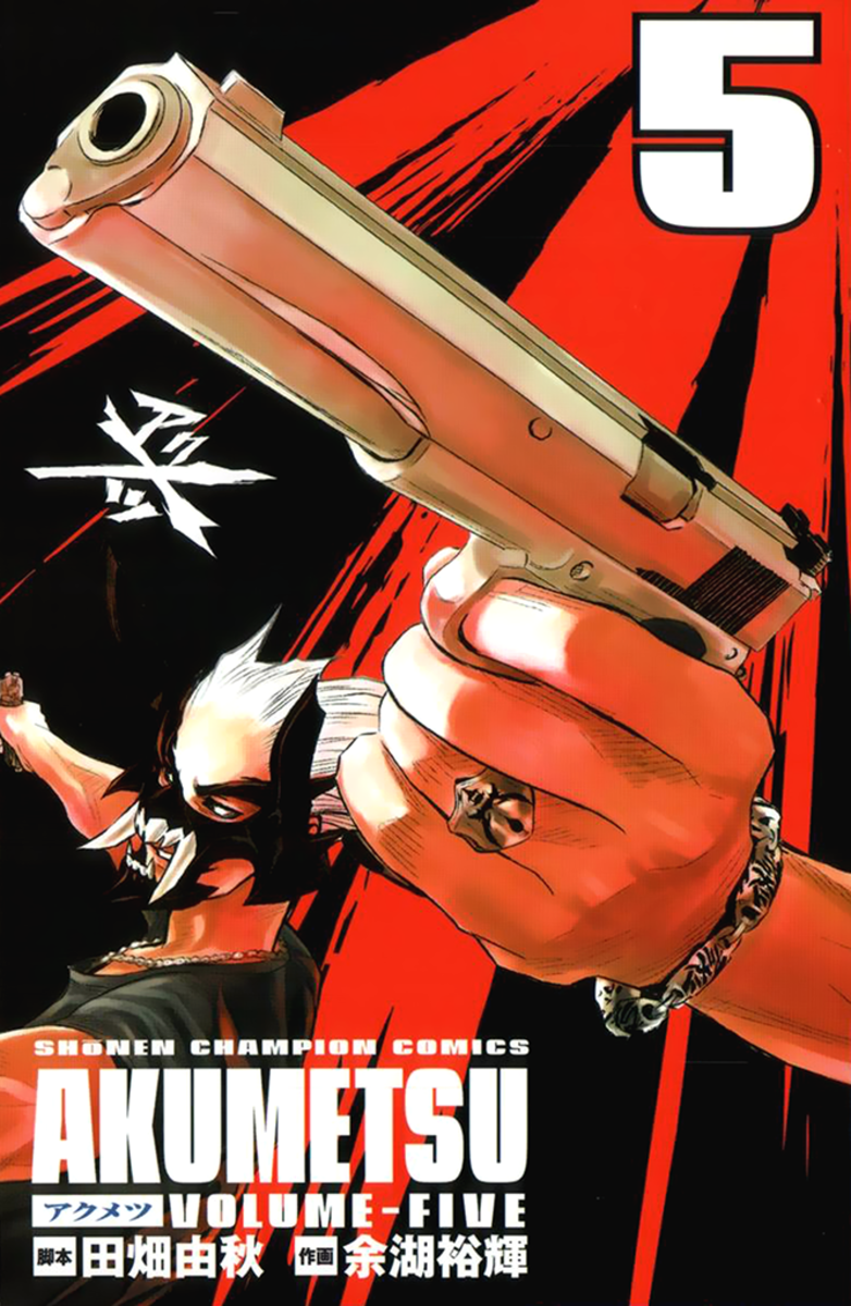 Read Akumetsu Manga Online