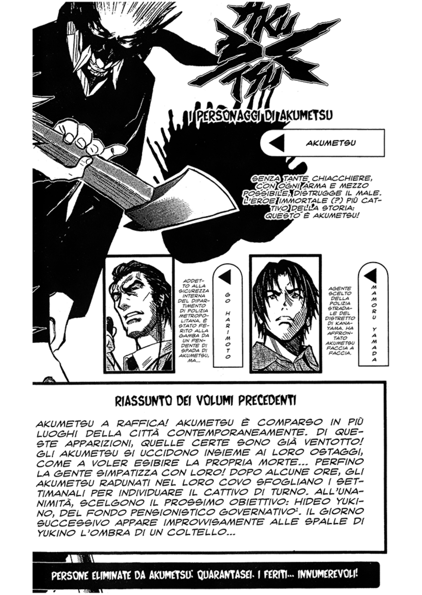 Read Akumetsu Manga Online