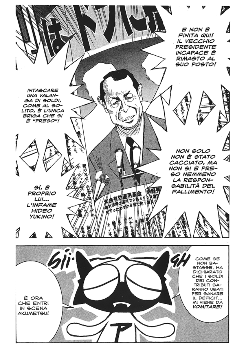 Read Akumetsu Manga Online