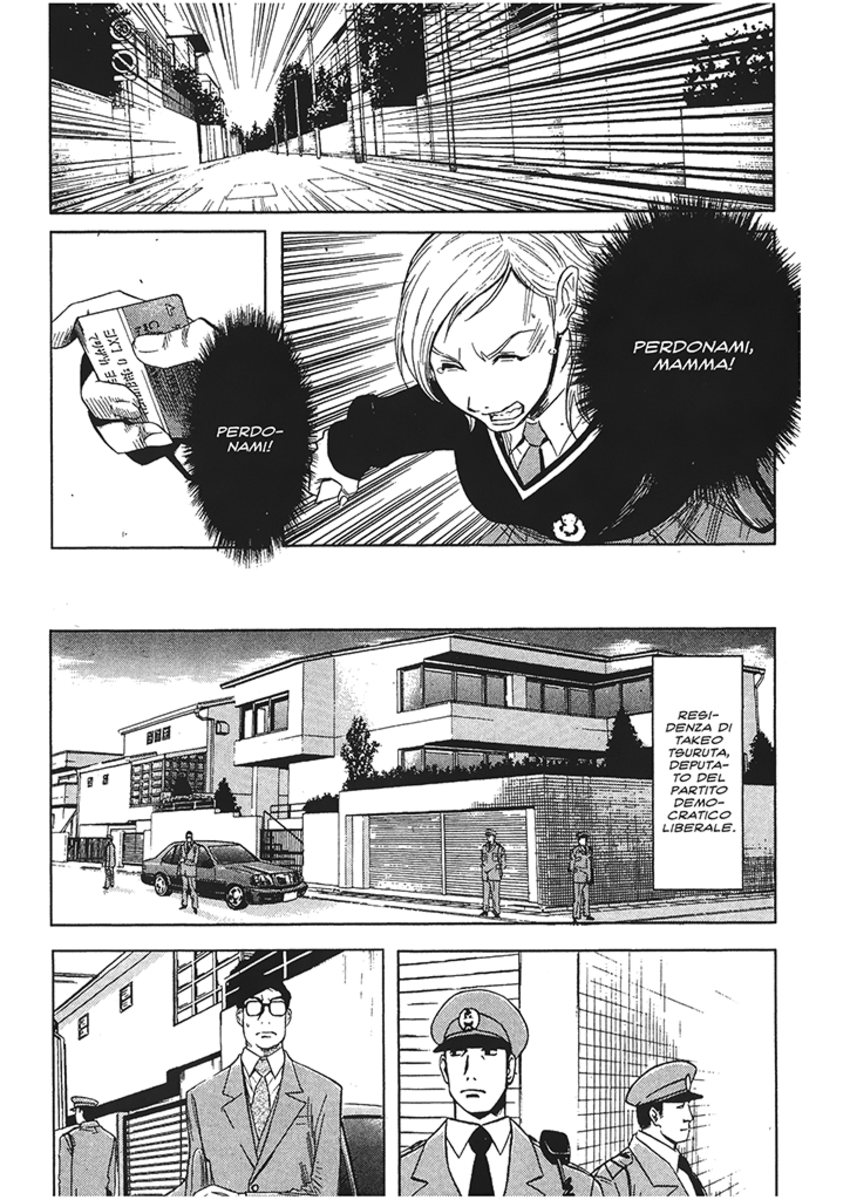 Read Akumetsu Manga Online