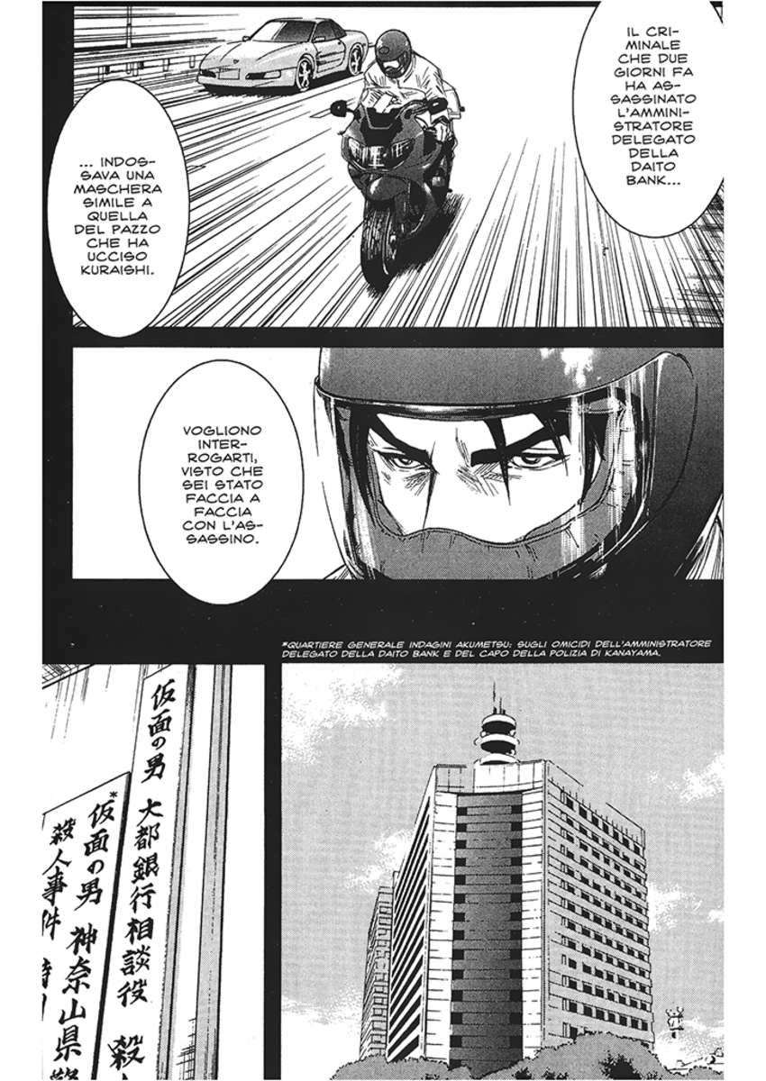 Read Akumetsu Manga Online