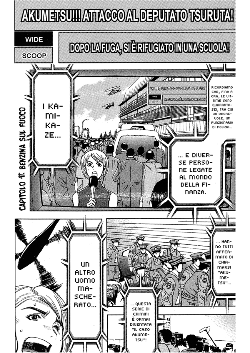 Read Akumetsu Manga Online