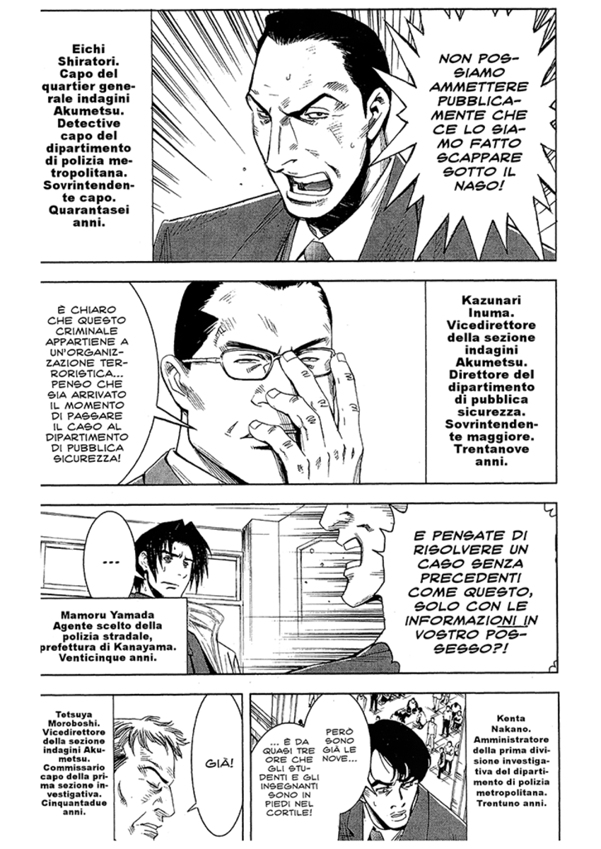 Read Akumetsu Manga Online