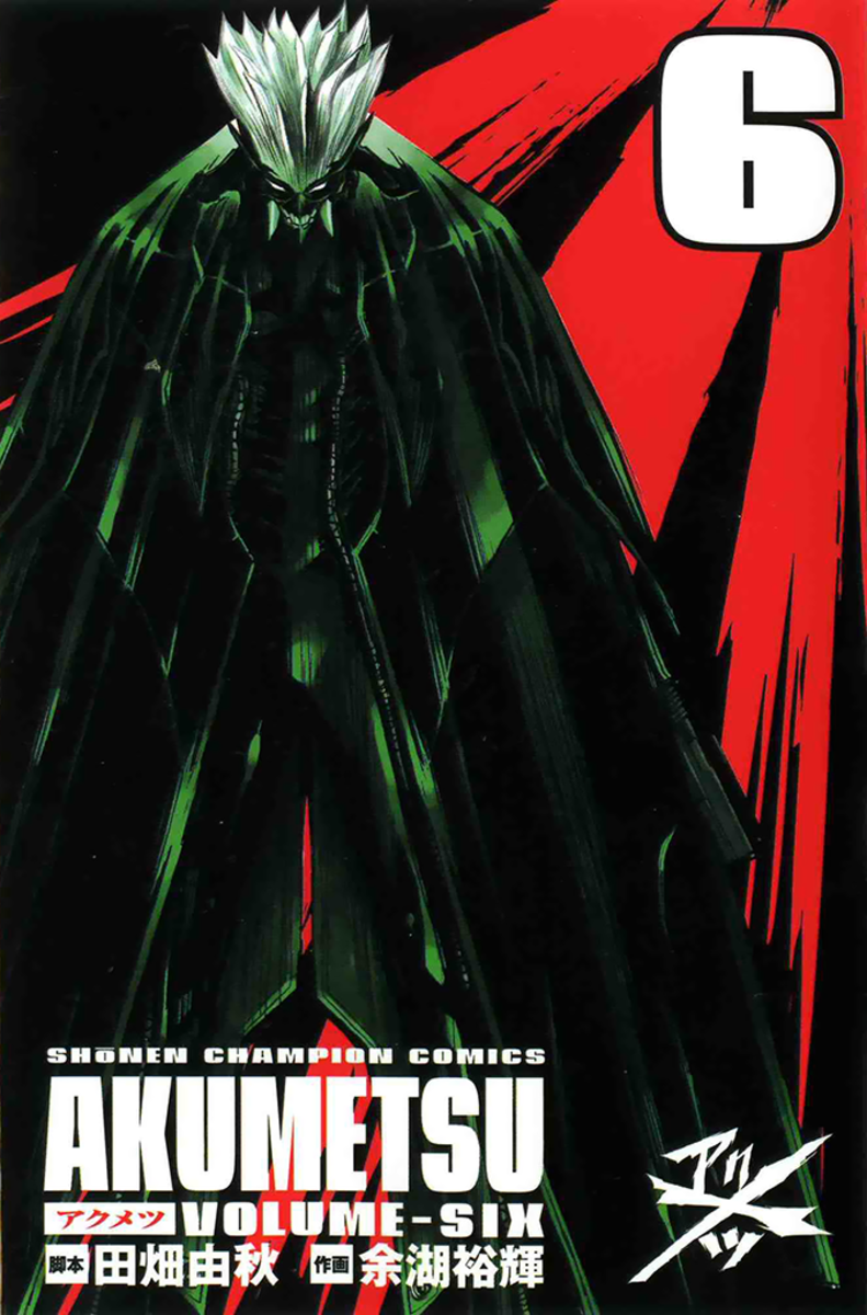 Read Akumetsu Manga Online