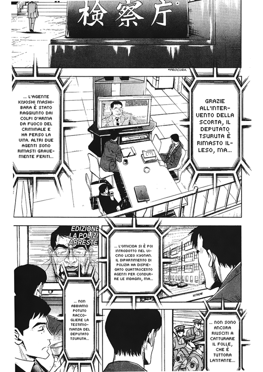 Read Akumetsu Manga Online