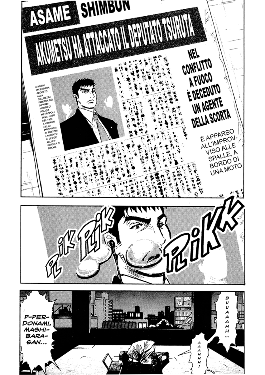 Read Akumetsu Manga Online