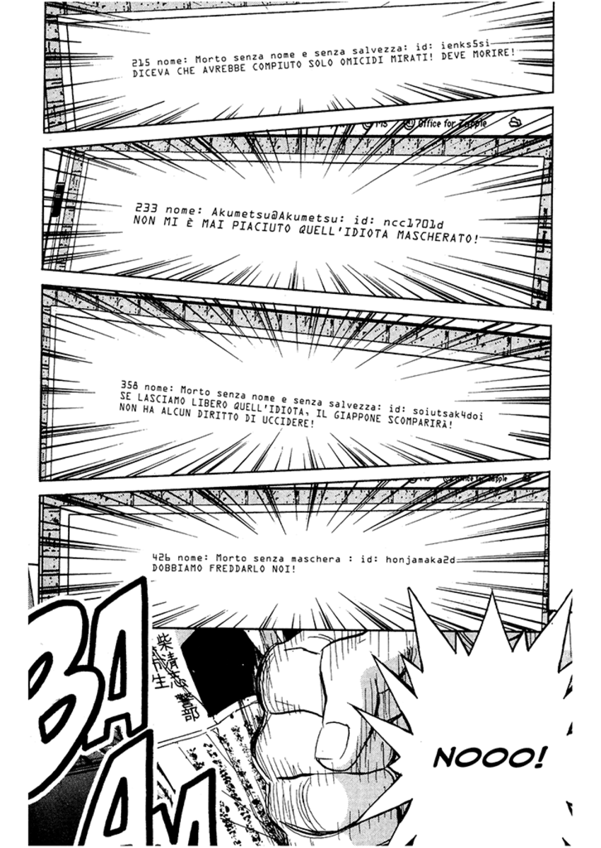 Read Akumetsu Manga Online