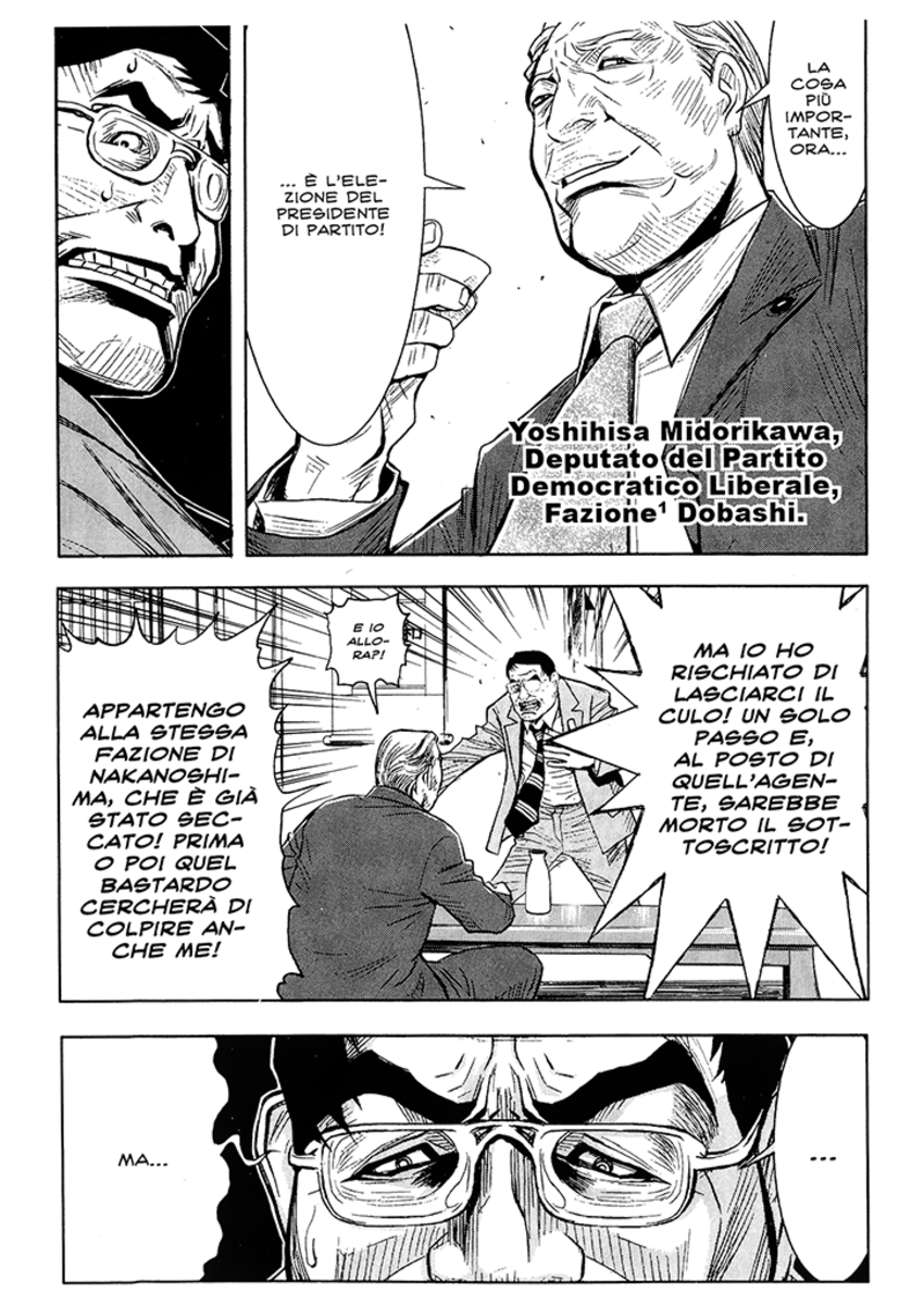 Read Akumetsu Manga Online