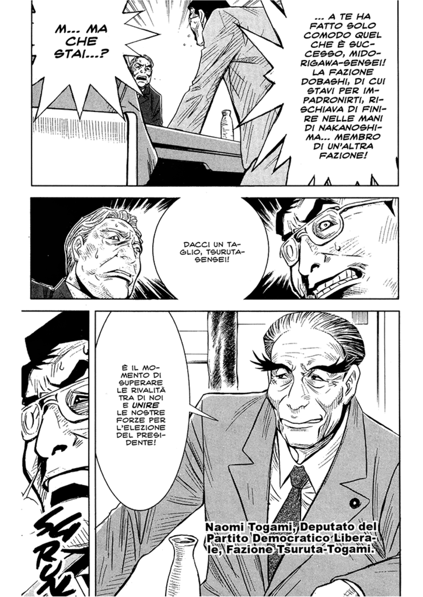 Read Akumetsu Manga Online