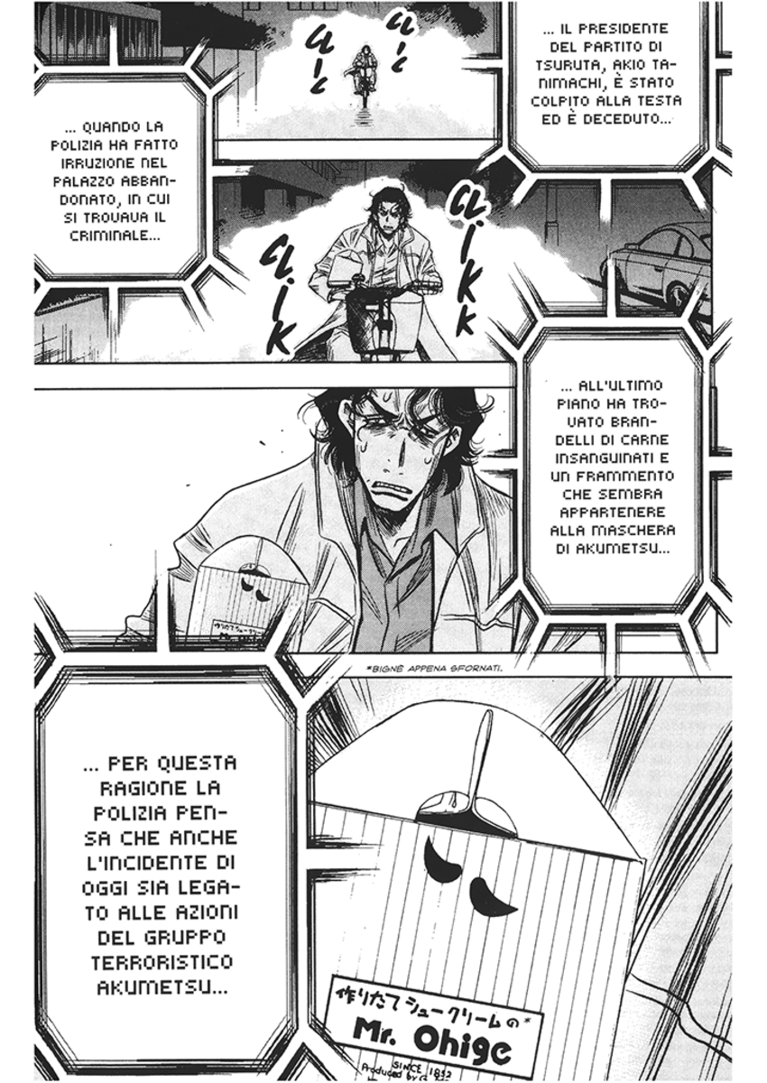 Read Akumetsu Manga Online