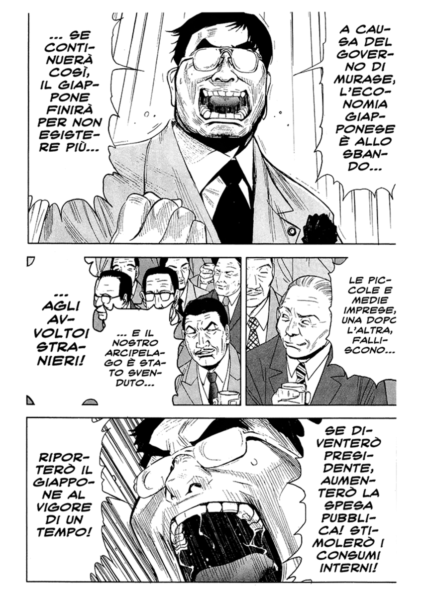 Read Akumetsu Manga Online