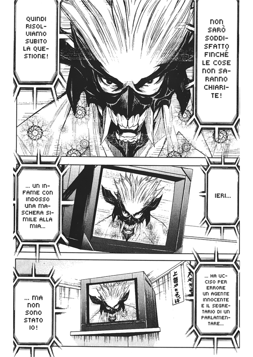 Read Akumetsu Manga Online