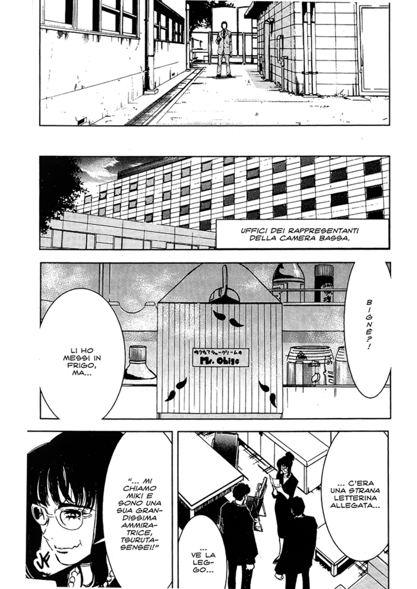 Read Akumetsu Manga Online