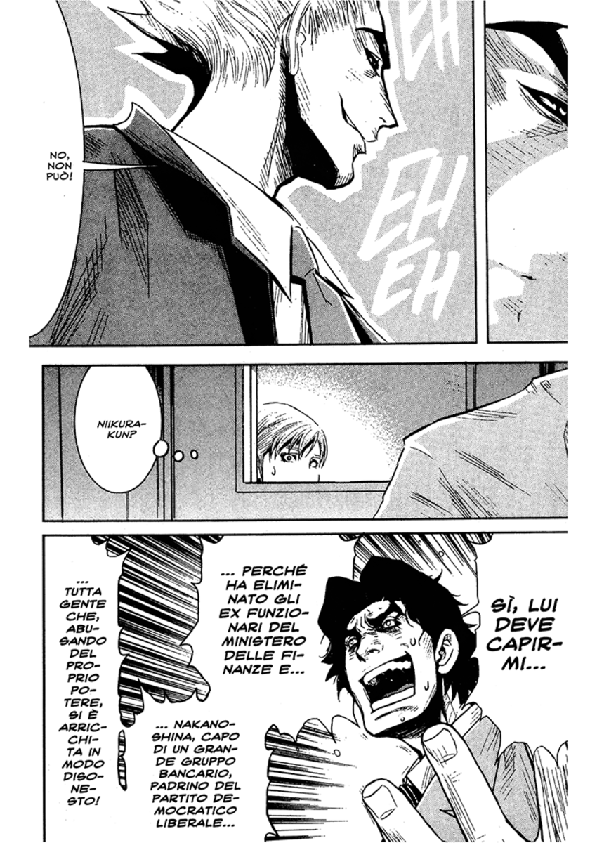 Read Akumetsu Manga Online