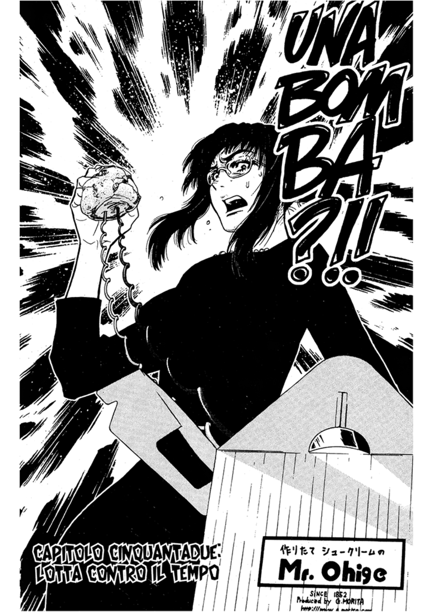 Read Akumetsu Manga Online