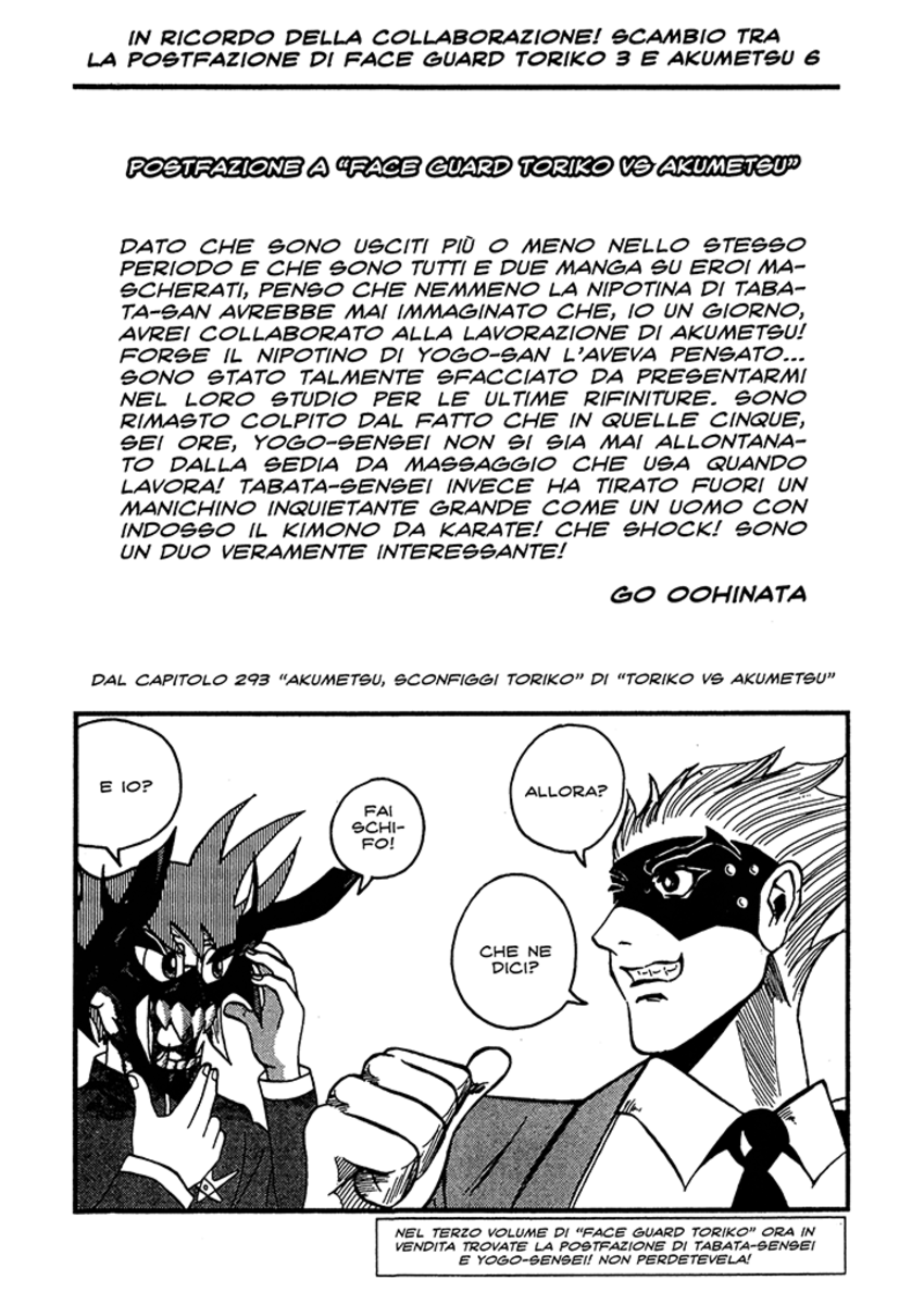 Read Akumetsu Manga Online