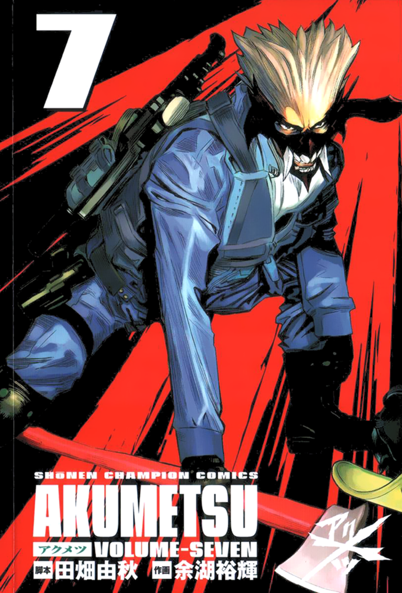 Read Akumetsu Manga Online