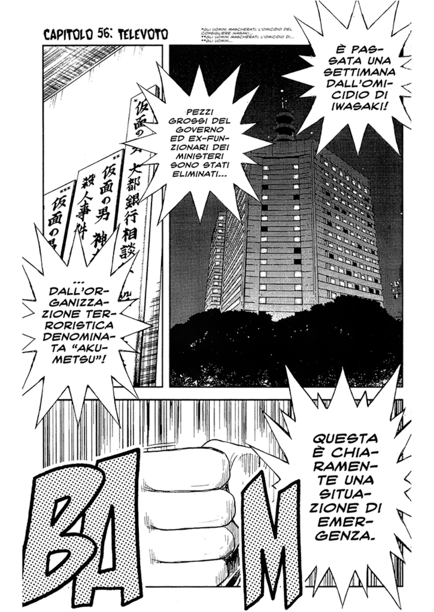 Read Akumetsu Manga Online