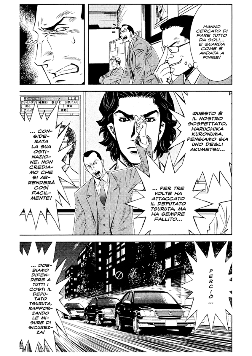 Read Akumetsu Manga Online