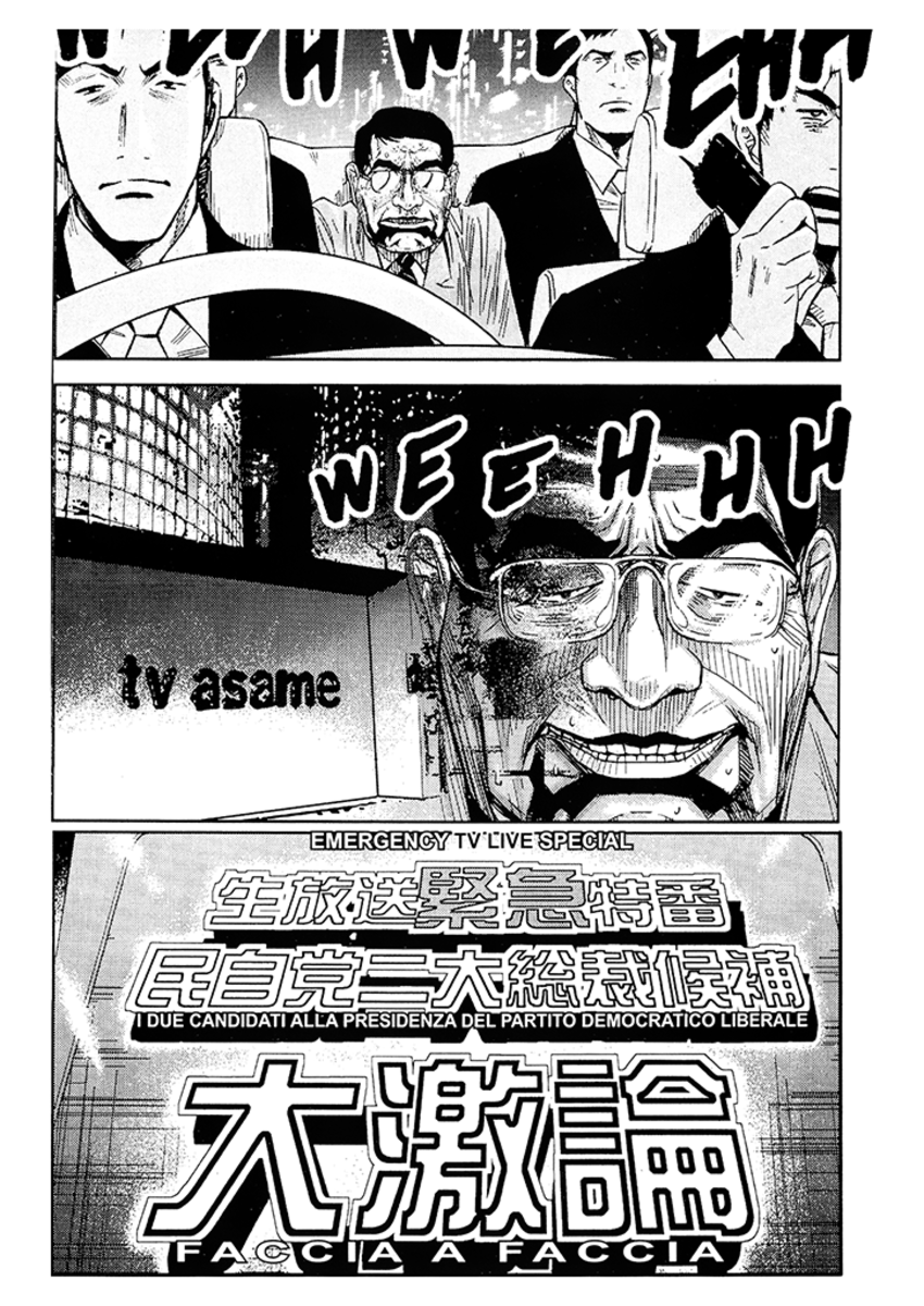 Read Akumetsu Manga Online