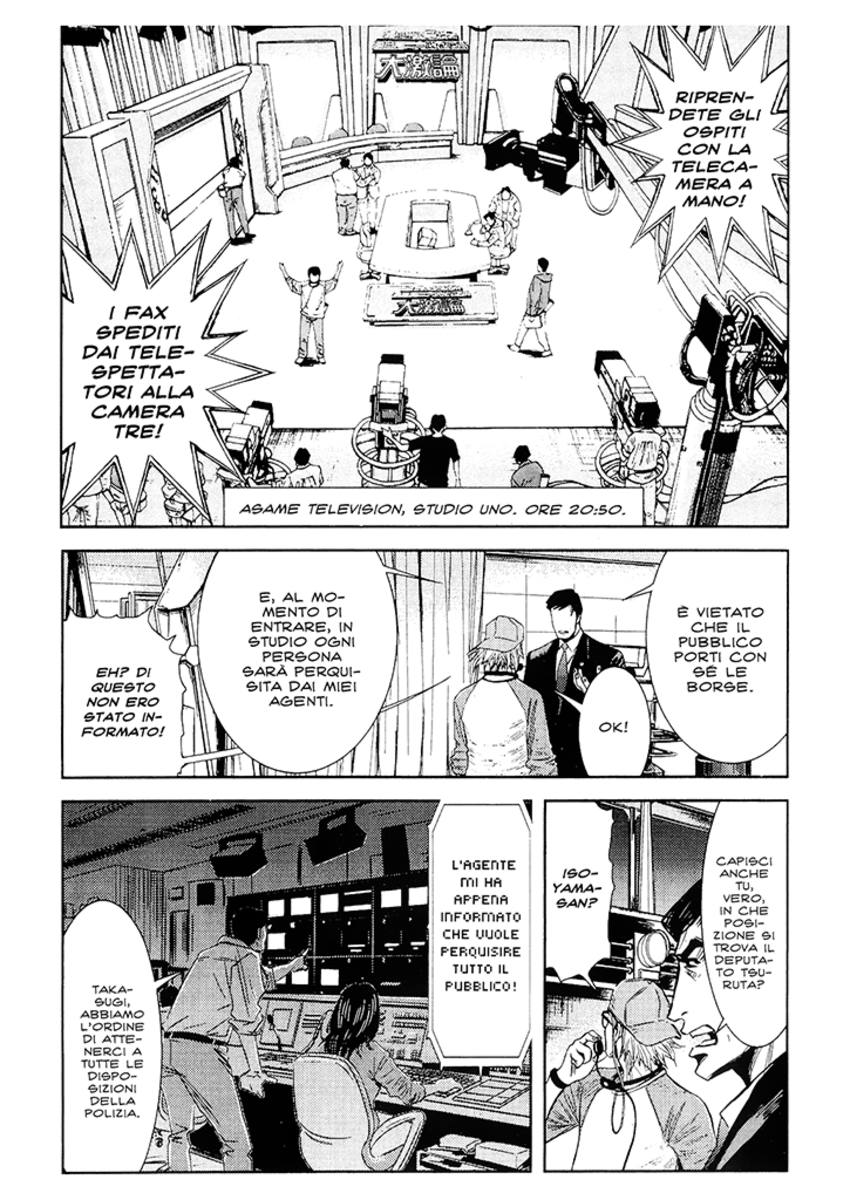 Read Akumetsu Manga Online